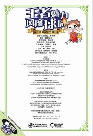 德州扑克 GTO：解析“平衡范围”如何让你在面对顶级玩家时变得无懈可击。（德州扑克GTO：掌握平衡范围，在顶级对手面前无懈可击）