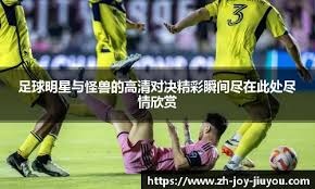 英超 ｜曼聯球迷憤怒了 呼籲身穿黑衣入場睇鬥阿仙奴 象徵球會「步向滅亡」