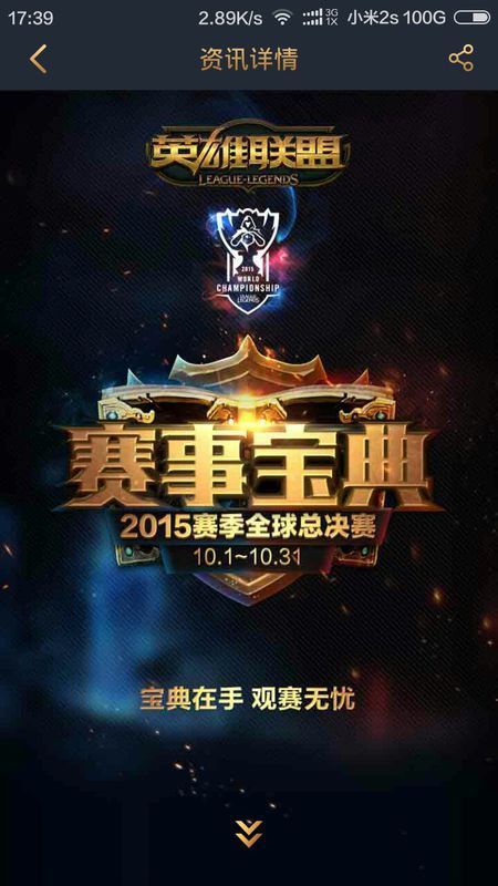 拦网 拦网